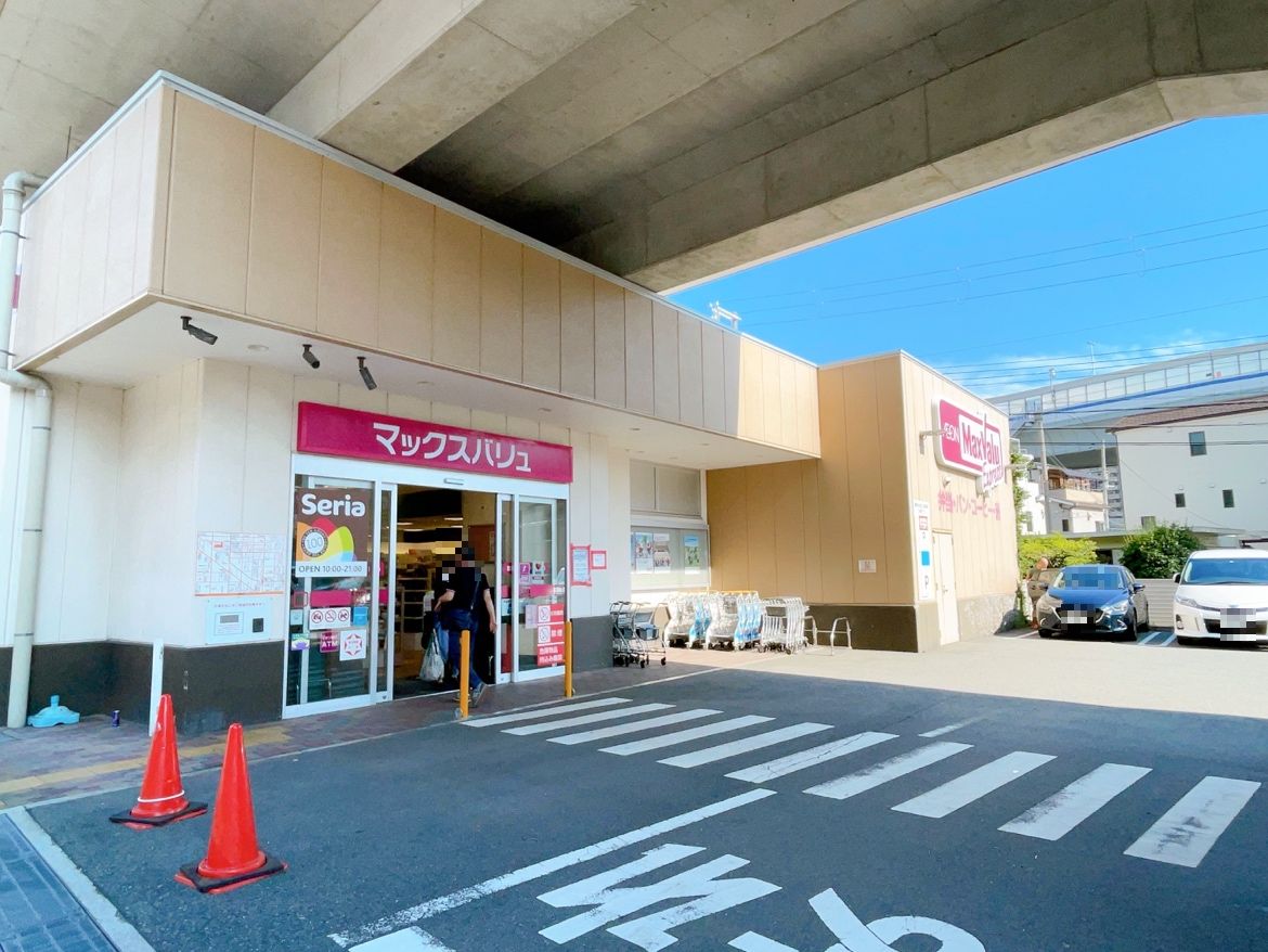 マックスバリュEX魚崎店